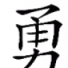 runnerb0y